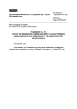 Permanent Council Decision No.784 (ru)