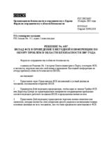 Forum for Security Co-operation Decision No. 6/07 (ru)