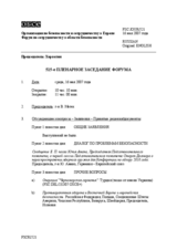 Journal of the 515th Plenary Meeting of the Forum for Security Co-operation (ru)