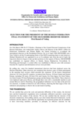 Russia, Presidential Election, First Round, 16 June 1996: Statement