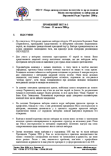 Украіна, Парламентські вибори, 26 березня 2006 р.: Проміжний звіт №1
