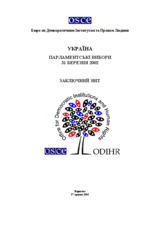 Украіна, Парламентські вибори, 31 березня 2002 р.: Заключний звіт Украіна, Парламентські вибори, 31 березня 2002 р.: Заключний звіт
