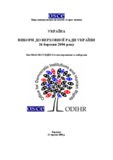 Украіна, Парламентські вибори, 26 березня 2006 р.: Заключний звіт