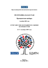 Казахстан, Президентские выборы, 4 декабря 2005 г.: Отчет миссии по оценке потребностей Казахстан, Президентские выборы, 4 декабря 2005 г.: Отчет миссии по оценке потребностей