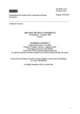 Statement by the Muslim Committee on Human Rights in Central Asia in Kazakhstan, Mr. Murat Telibekov