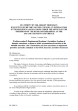 Statement by Mr. Sergey Melnikov, Executive Secretary of the Council on Interaction with Religious Associations under the Office of the President of the Russian Federation