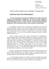 Statement by the Social Fund Center of Law and Development