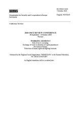 Statement by the Regional Social Organization "RENESSANS" in the Russian Federation, Mr. David Sanakoev