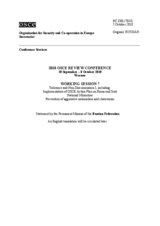 Statement by the Permanent Mission of the Russian Federation