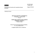 Statement by the United Citizens Fund in Kazakhstan, Mr. Aben Abdrassilov