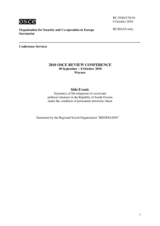 Statement by the Regional Social Organization RENESSANS