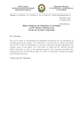 Statement by the Delegation of Azerbaijan in response to the statement by the Belgian Presidency of the Council of the EU on the annual exchange of military information