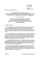 Statement by the Russian Federation