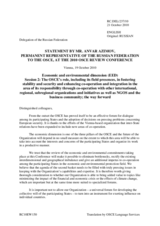 Statement by the Russian Federation