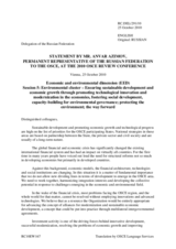 Statement by the Russian Federation