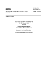 Statement by the Russian Federation