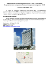 Organizational modalities