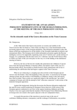 Statement by the Delegation of the Russian Federation on the sixteenth round of the Geneva Discussions on Security and Stability in the South Caucasus, held in Geneva, Switzerland, on 7 June 2011