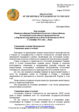 Opening Statement by Kazakhstan’s Chairmanship of the OSCE Forum for Security Co-operation, 7 September 2011