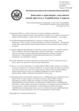 Постоянное представительство Соединенных Штатов при ОБСЕ - Заявление о приговорах участникам акций протеста в Азербайджане 2 апреля