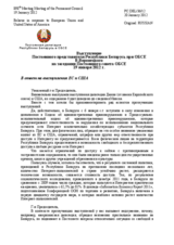 Выступление Постоянного представителя Республики Беларусь при ОБСЕ В.Воронецкого - В ответ на выступления ЕС и США