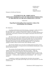 Statement by the Delegation of the Russian Federation on the dismantling of a World War II memorial monument in Batumi, Georgia