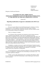 Statement by the Delegation of the Russian Federation on the manifestations of aggressive nationalism and neo-Nazism in some European Union member States