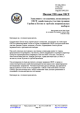 Миссия США при ОБСЕ - Заявление о соглашении, позволяющем ОБСЕ содействовать участию граждан Сербии в Косово в сербских национальных выборах