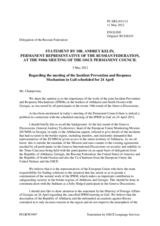 Statement by the Delegation of the Russian Federation on the postponement of the thirty-sixth meeting of the Gali Incident Prevention and Response Mechanism (IPRM), planned to be held on 24 April 2012