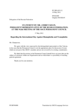 Statement by the Delegation of the Russian Federation on the International Day against Homophobia and Transphobia, celebrated on 17 May 2012
