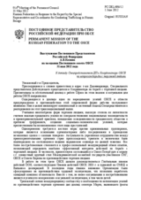 Выступление Постоянного Представителя Российской Федерации А.В.Келина - К докладу Спецпредставителя ДП и Координатора ОБСЕ по вопросам борьбы с торговлей людьми