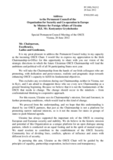 Address by the Minister for Foreign Affairs of Ukraine, H.E. Kostyantyn Gryshchenko