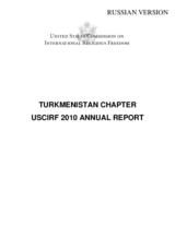 United States Commission on International Religious Freedom, 2010 Annual Report, Turkmenistan Chapter (ru)