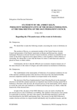 Statement by the Delegation of the Russian Federation on the seventeenth anniversary of the massacre in Srebrenica, Bosnia and Herzegovina