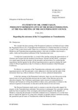 Statement by the Delegation of the Russian Federation on the meeting in the 5+2 negotiation format on the settlement of the Transdniestrian conflict, held in Vienna on 12 and 13 July 2012