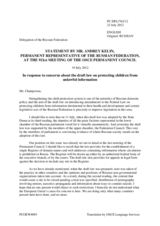 Statement by the Delegation of the Russian Federation in response to the statement by the Cypriot Presidency of the Council of the EU on the amendments to the law “On the Protection of Children from Information Detrimental to their Health and Development”