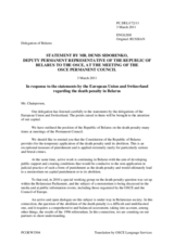 Statement by the Delegation of Belarus in response to statements by the Hungarian Presidency of the Council of the European Union and by the Delegation of Switzerland on the death penalty in Belarus