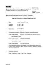 Журнал 698-го пленарного заседания Форума по сотрудничеству в области безопасности