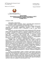 Выступление Постоянной делегации Республики Беларусь в ОБСЕ - О выборах в США