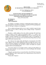 Statement by the Delegation of Kazakhstan on the accession of Mongolia to the OSCE