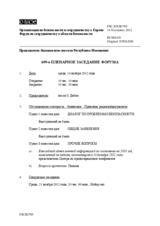 Журнал 699-го пленарного заседания Форума по сотрудничеству в области безопасности