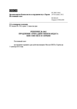 Decisión Nº 1062 del Consejo Permanente