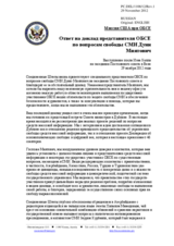Миссия США при ОБСЕ - Ответ на доклад представителя ОБСЕ по вопросам свободы СМИ Дуни Миятович