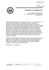 Постоянное представительство Соединенных Штатов при ОБСЕ - Заявление о Таджикистане