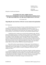 Statement by the Delegation of the Russian Federation in response to the statements on the new legislation on domestic non-governmental organizations in the Russian Federation