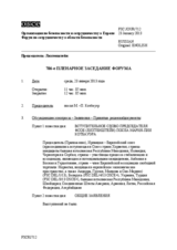 Журнал 706-го пленарного заседания Форума по сотрудничеству в области безопасности