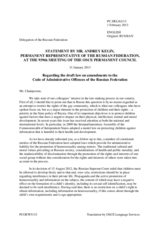Response by the Delegation of the Russian Federation to the statements by delegations on the human rights of lesbian, gay, bisexual and transgender persons in the Russian Federation