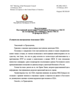Выступление Постоянной делегации Республики Беларусь в ОБСЕ - В ответ на выступление делегации США