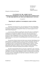 Statement by the Delegation of the Russian Federation on the extrabudgetary activities in the OSCE