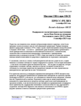 Выдержки из заключительного выступления посла Иэна Келли на заседании Постоянного совета ОБСЕ